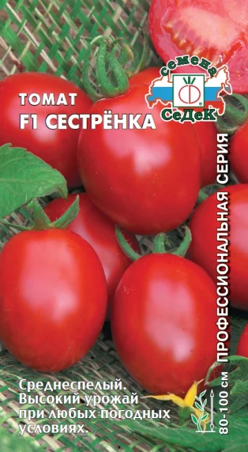 Сестренка