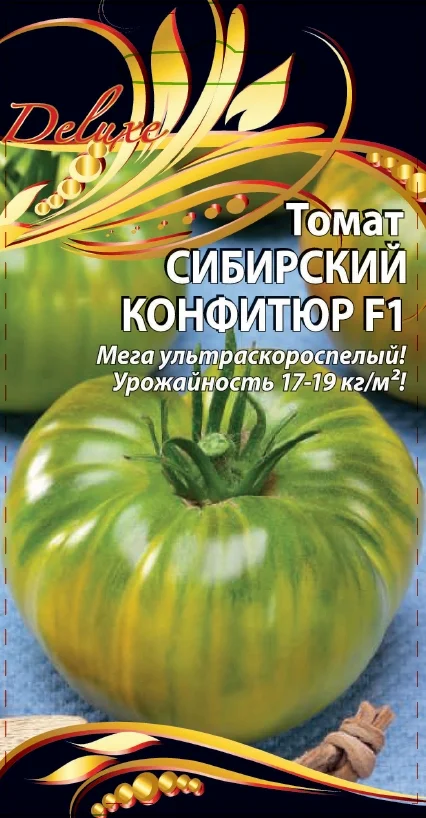 Сибирский конфитюр 