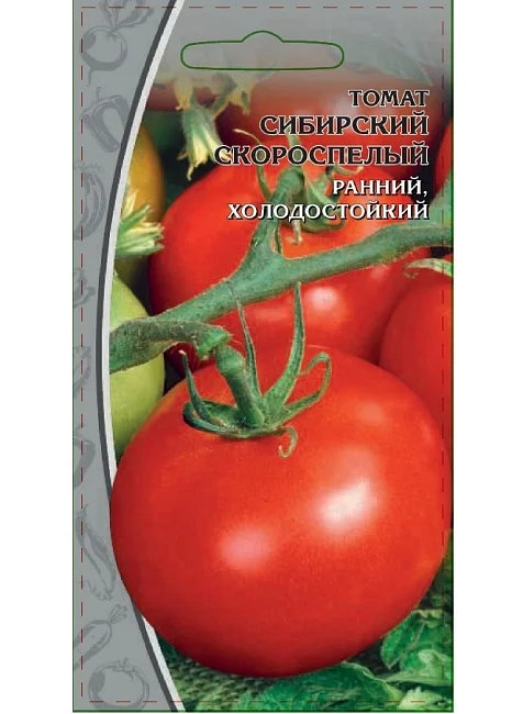 Миниатюра изображения сорта Сибирский скороспелый