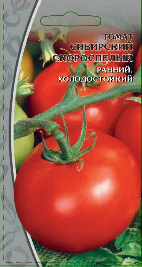 Миниатюра изображения сорта Сибирский скороспелый