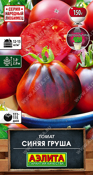 Синяя груша