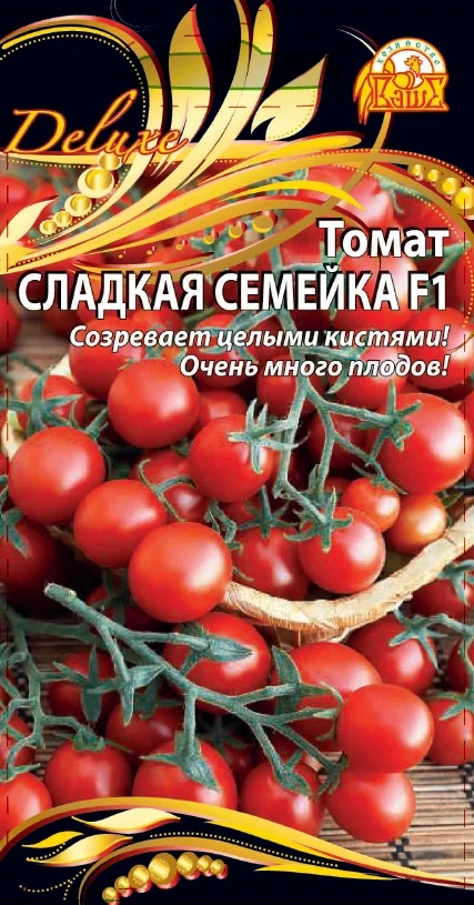 Сладкая семейка 