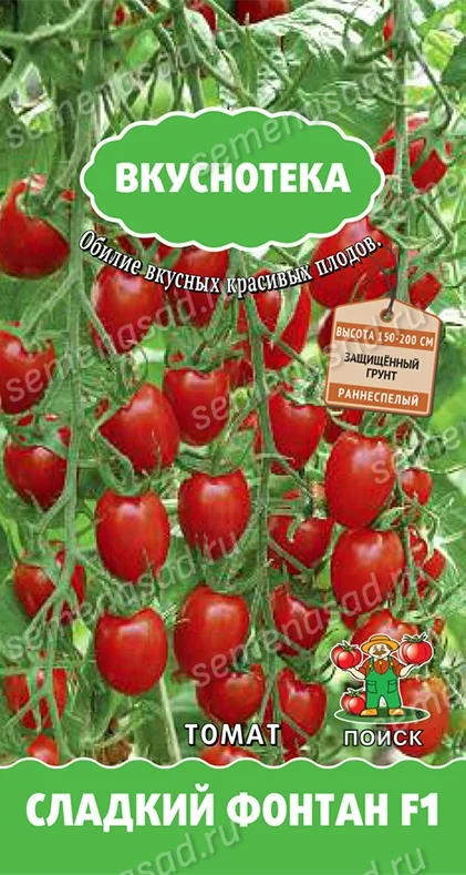 Сладкий Фонтан