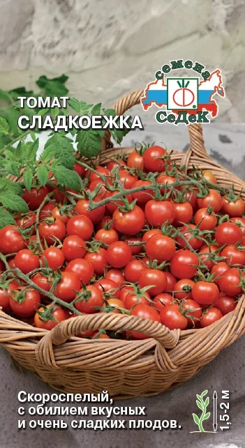 Сладкоежка