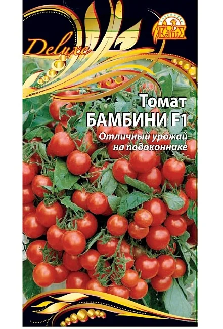 Миниатюра изображения сорта Бамбини  