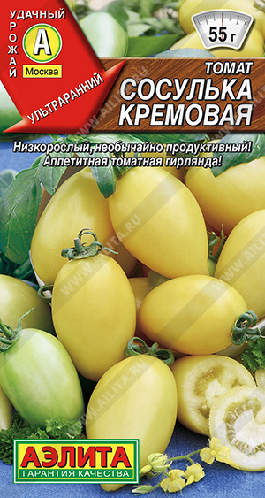 Сосулька кремовая