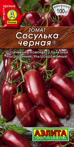 Сосулька черная