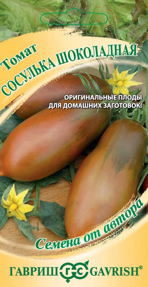 Сосулька шоколадная