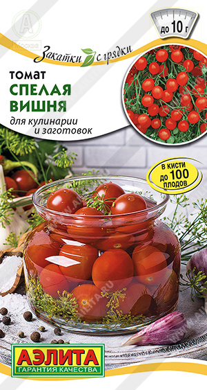 Спелая вишня