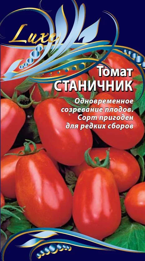 Миниатюра изображения сорта Станичник