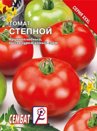 Степной 