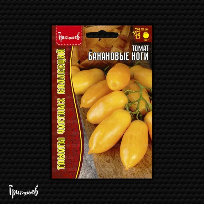 Банановые Ноги (Banana Legs)