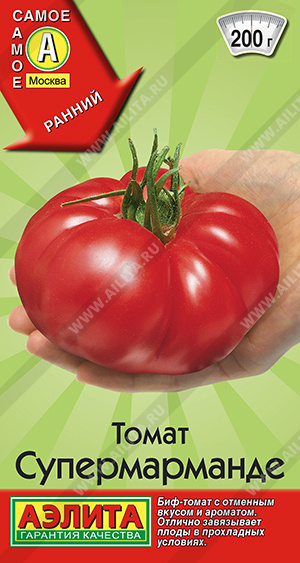 Супермарманде