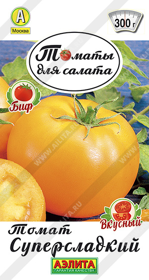 Суперсладкий