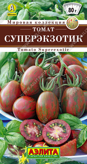 Суперэкзотик