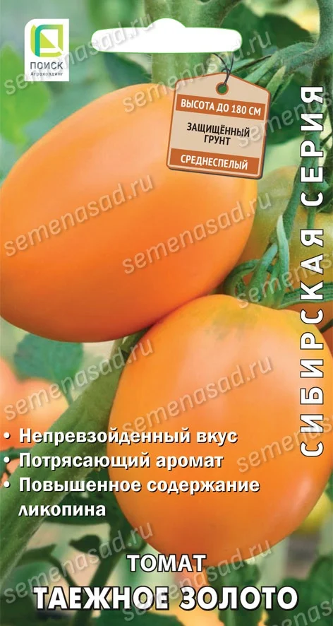 Таежное Золото