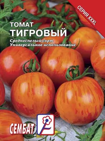 Миниатюра изображения сорта Тигровый 