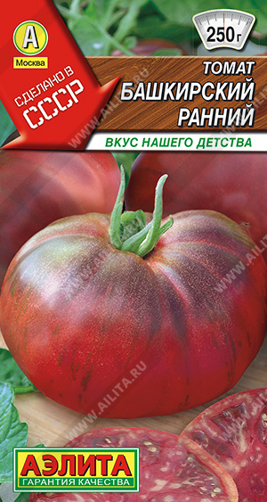 Барнаульский ранний