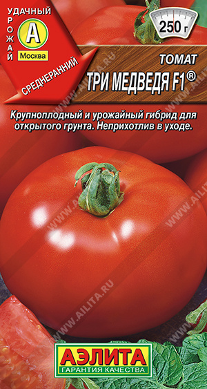 Три медведя 