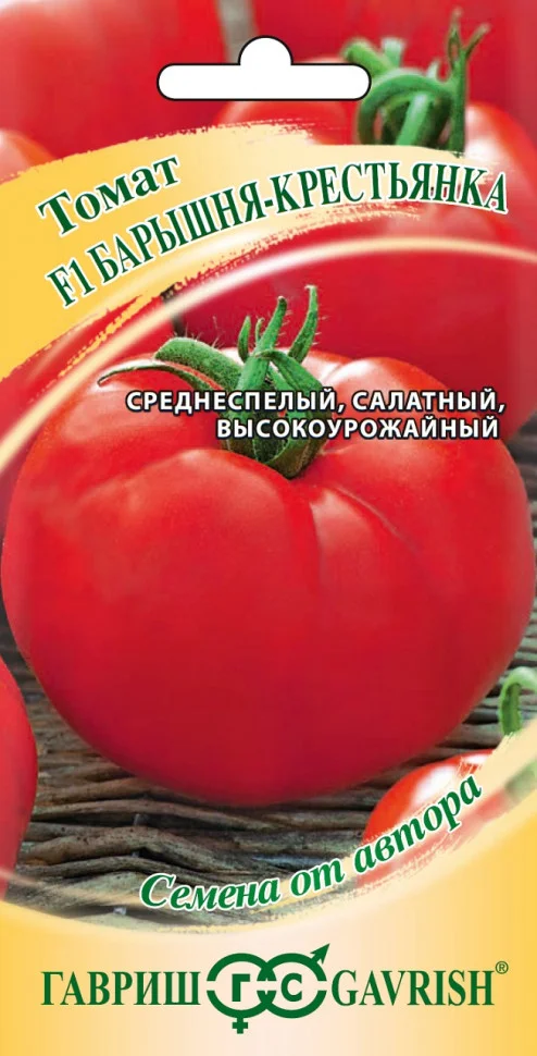 Барышня-Крестьянка 