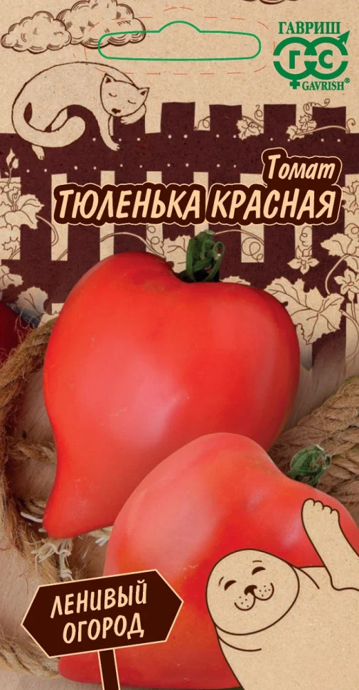 Тюленька красная