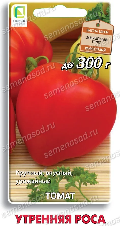 Миниатюра изображения сорта Утренняя роса розовая