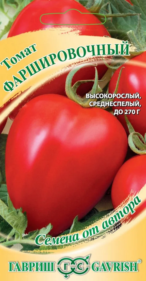 Фаршировочный