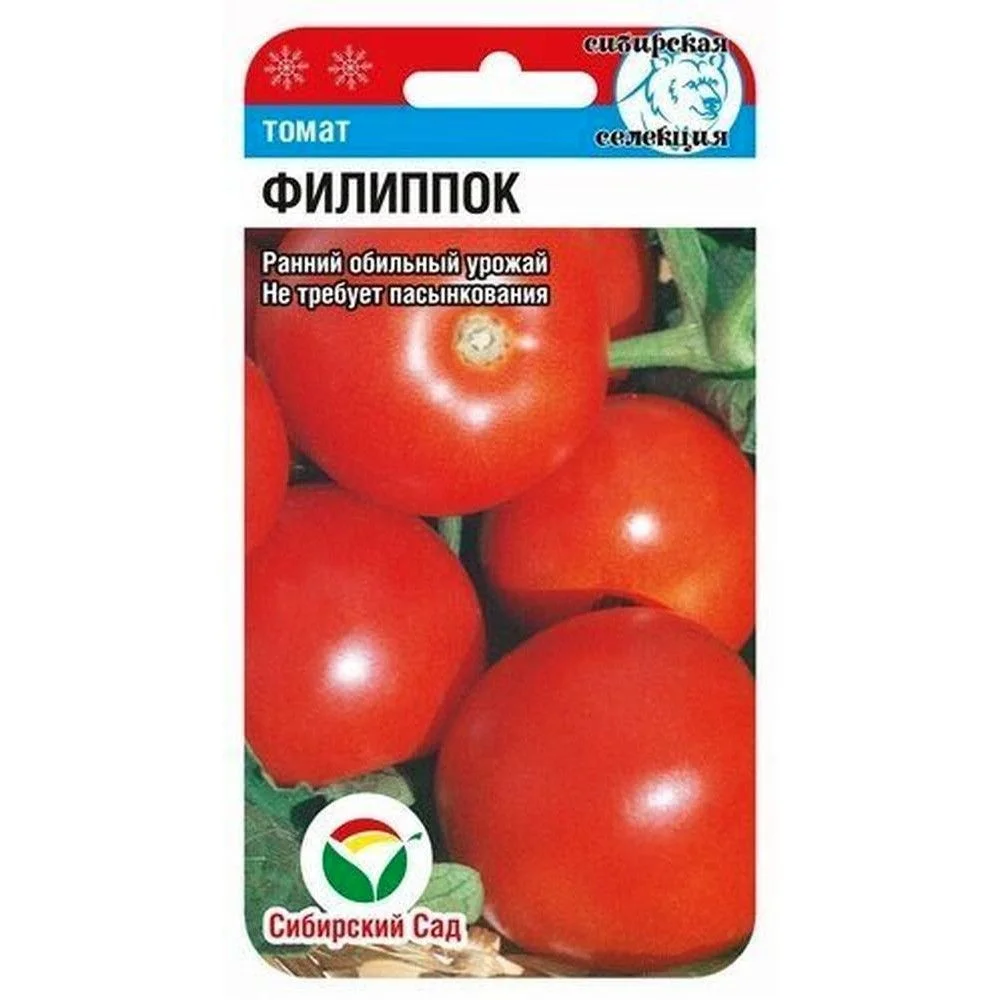 Миниатюра изображения сорта Филиппок