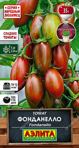 Фонданелло (Fondanello)