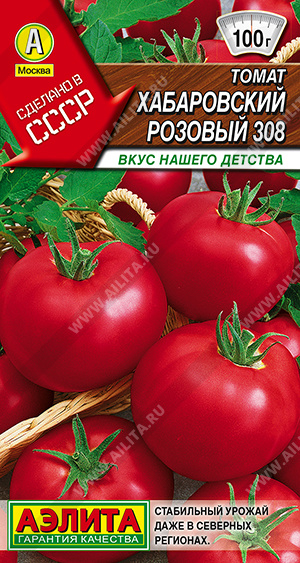 Хабаровский розовый 308