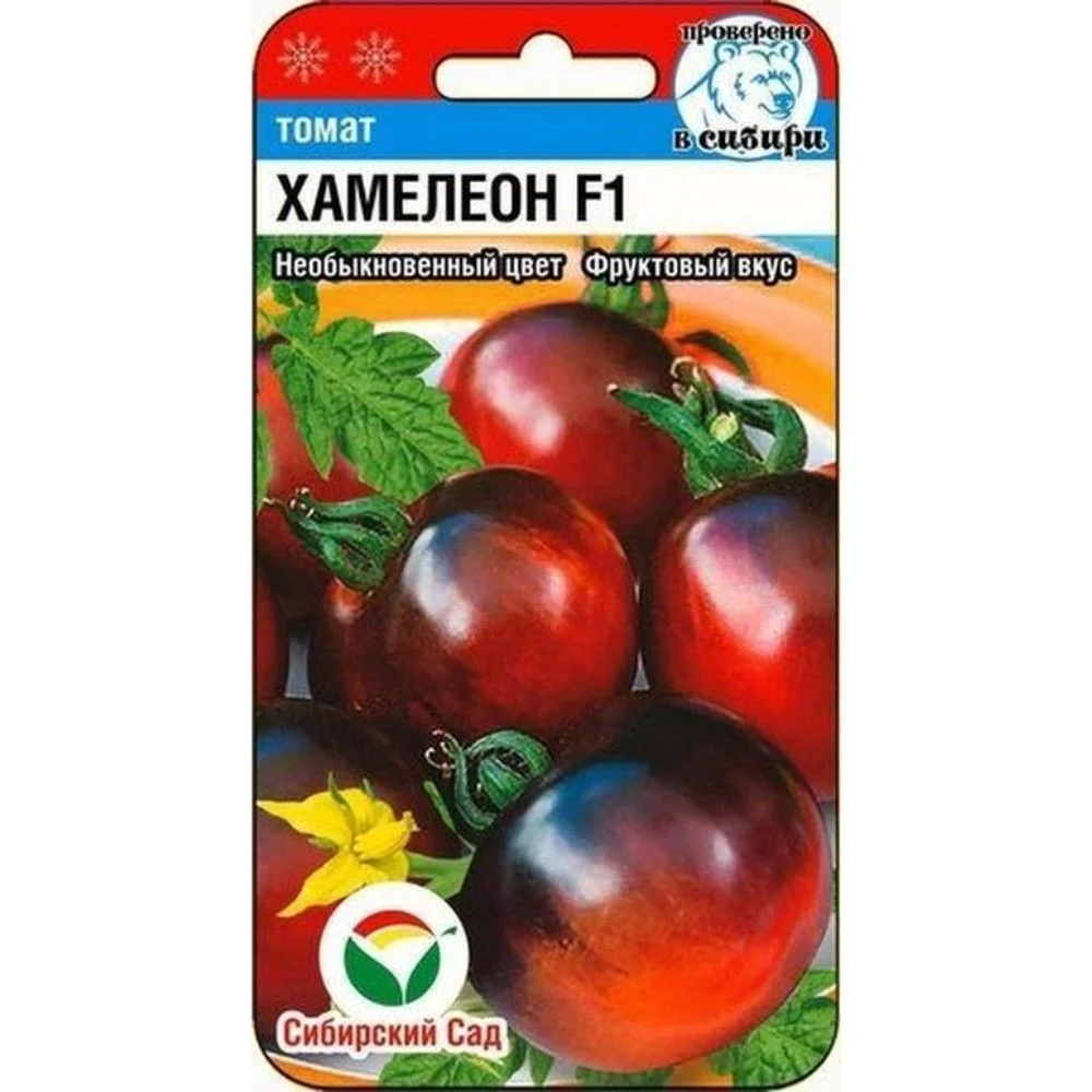 Миниатюра изображения сорта Хамелеон