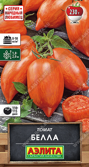 Белая звезда