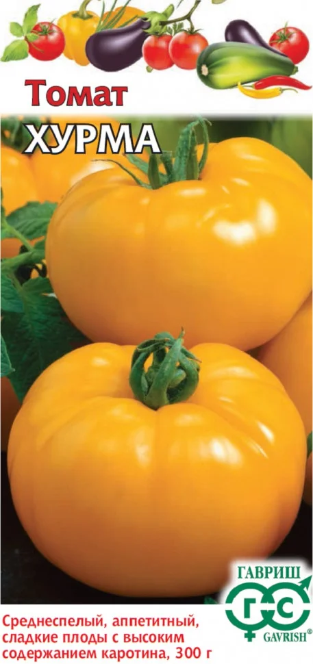 Миниатюра изображения сорта Хурма