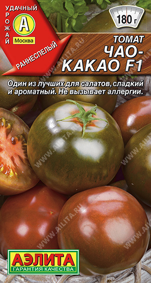 Чао-какао 