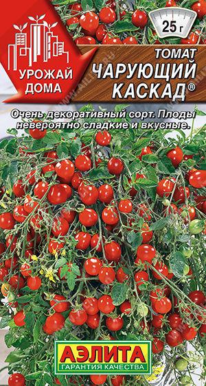Чарующий каскад