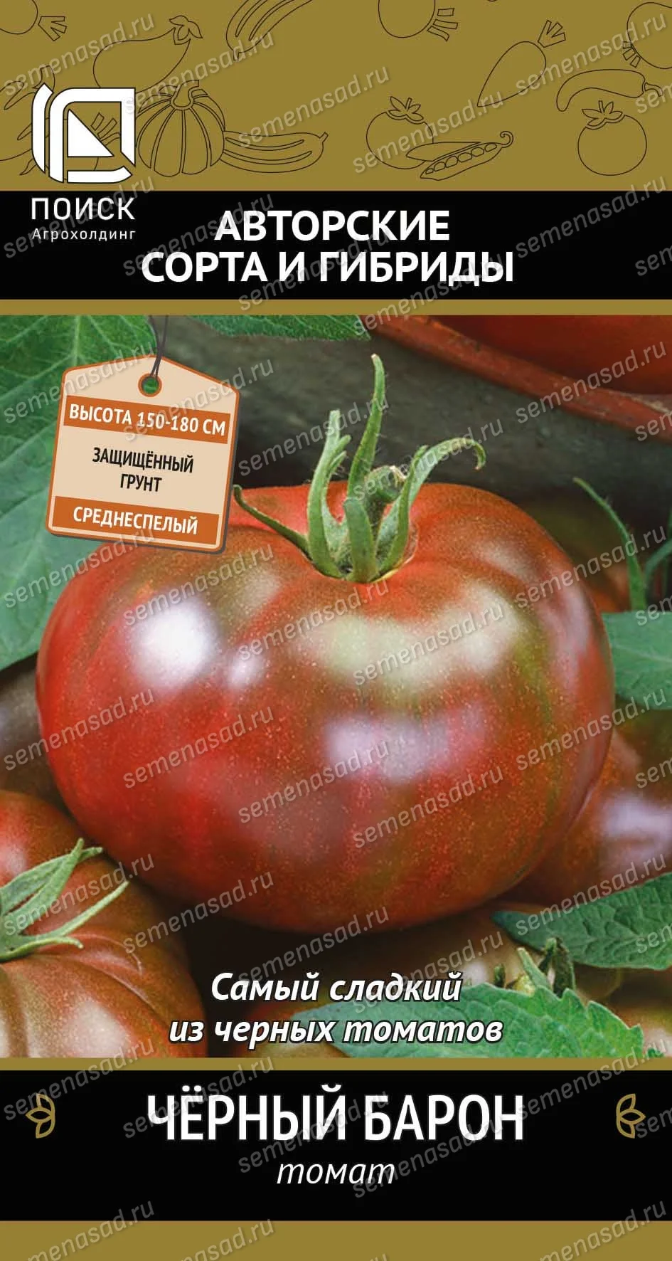 Миниатюра изображения сорта Черный барон