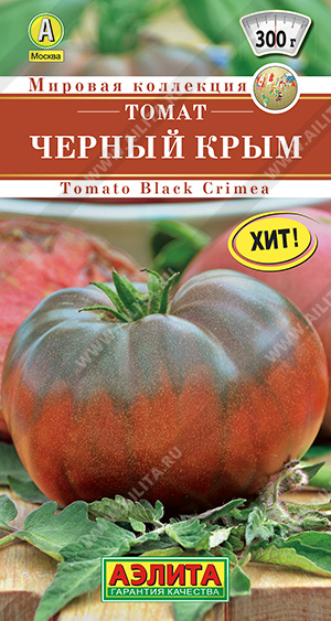 Черный крым