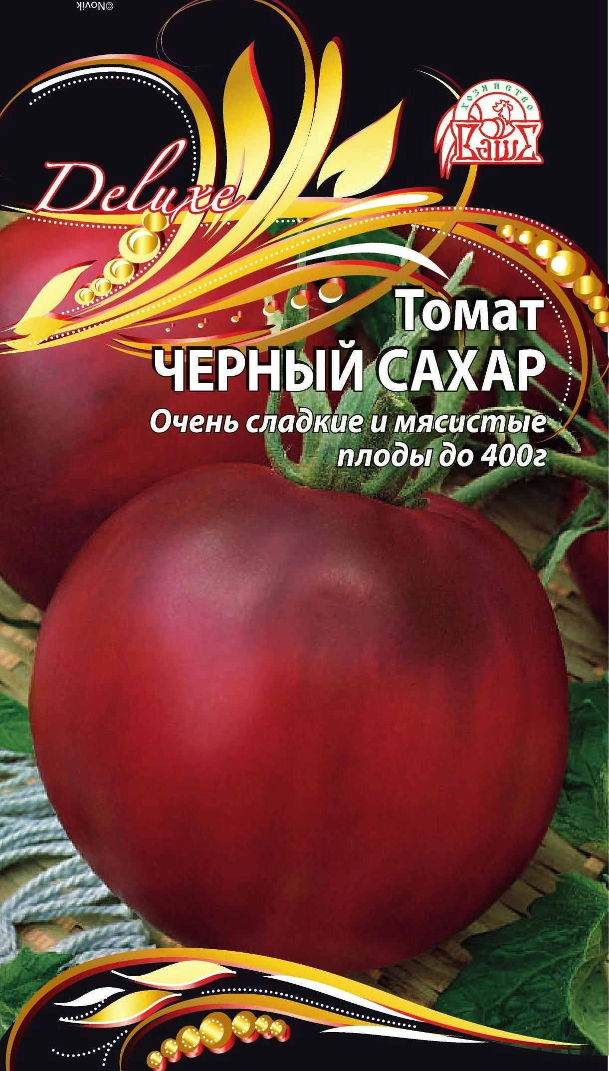 Черный сахар 