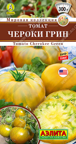 Чероки грин