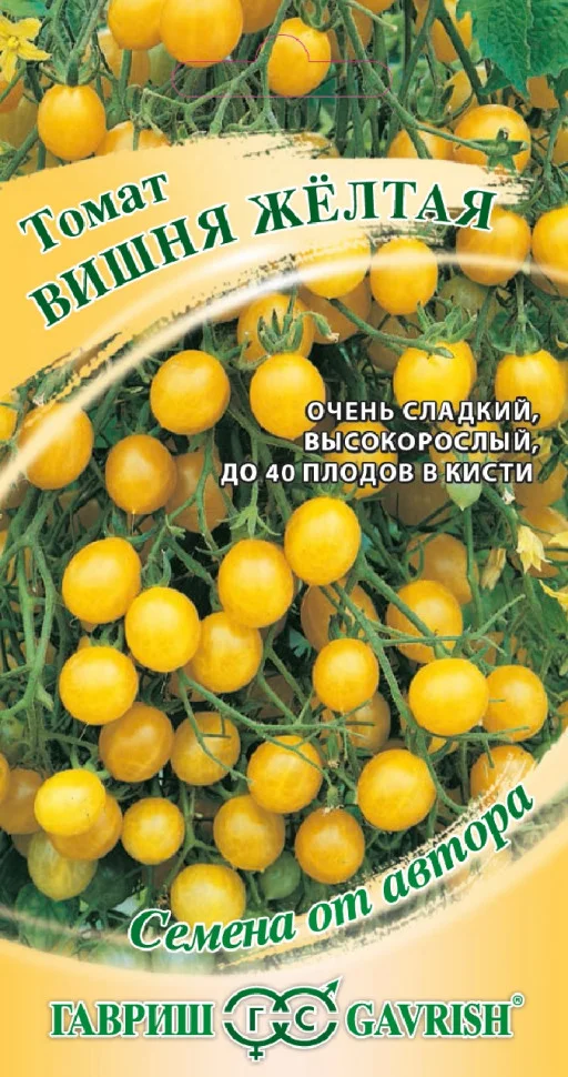 Черри Вишня желтая