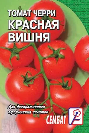 Черри Красная вишня  