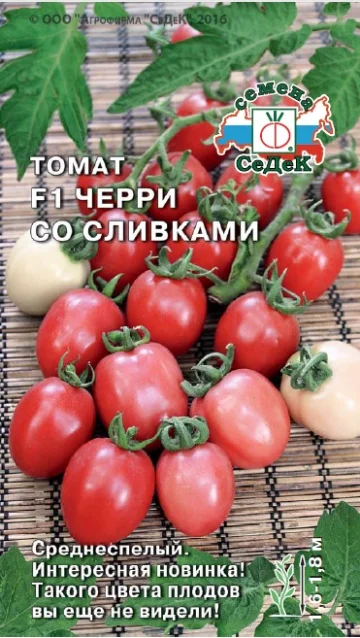 Черри Со Сливками