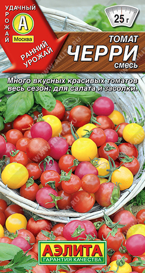 Черри, смесь