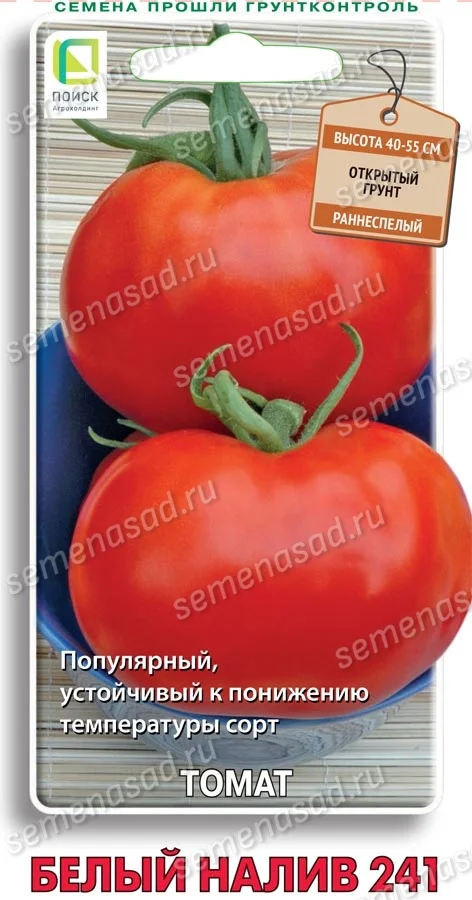 Миниатюра изображения сорта Белый налив 241