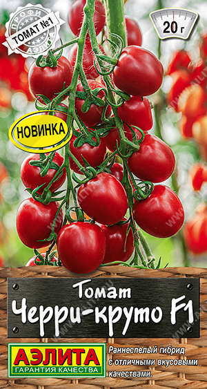 Черри-круто 