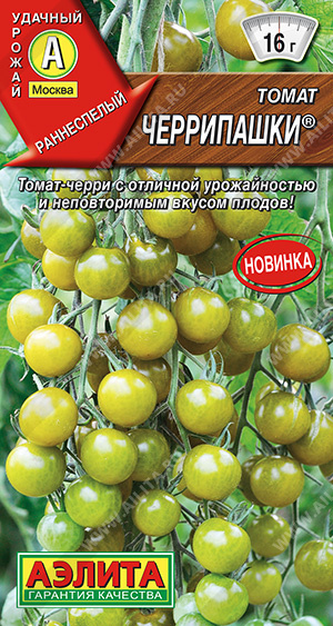 Черрипашки