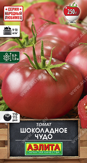 Шоколадное чудо