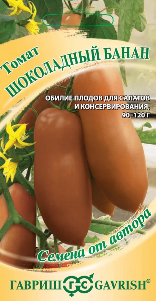 Шоколадный банан 