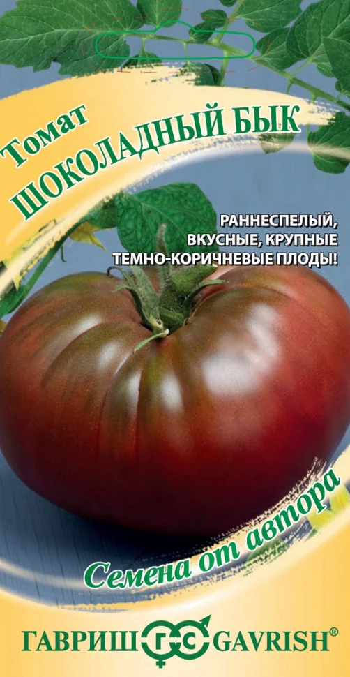 Шоколадный бык