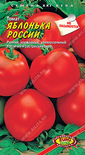 Яблонька России